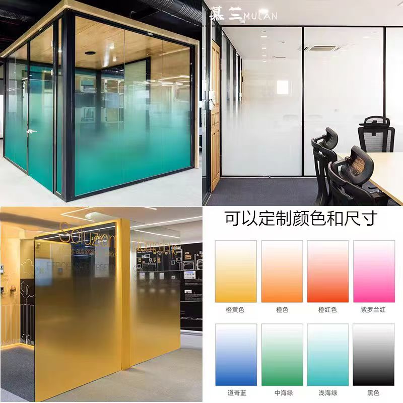 可定制渐变玻璃