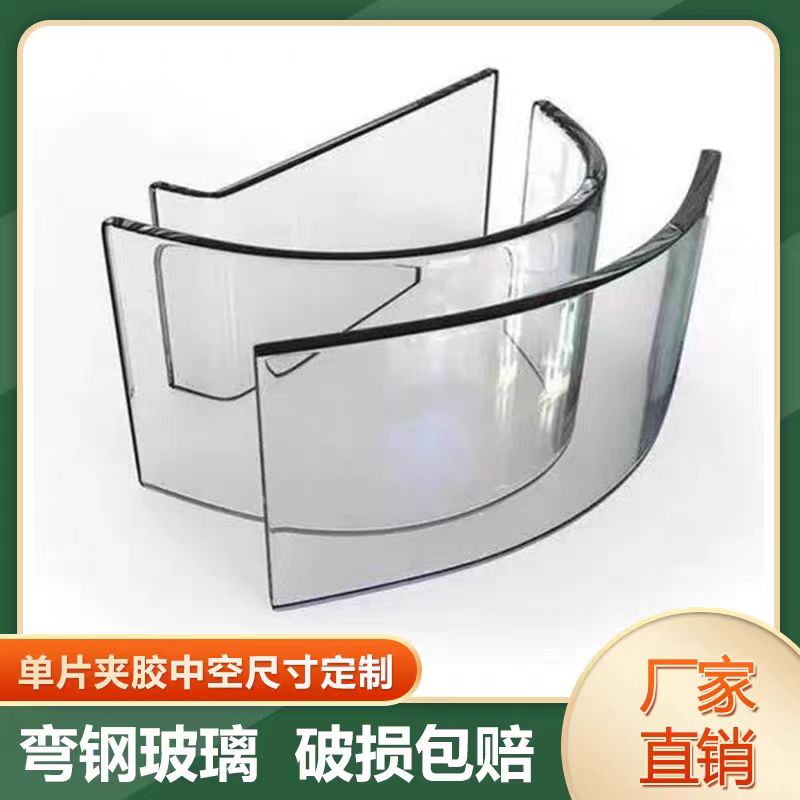 异形超大板弯刚热弯玻璃